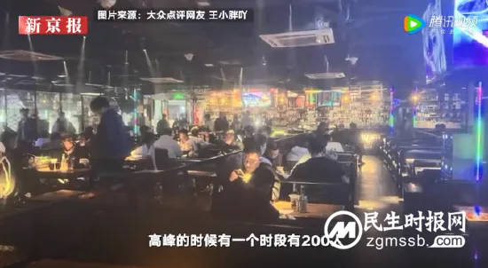 天堂超市酒吧，北京本轮疫情风暴眼？