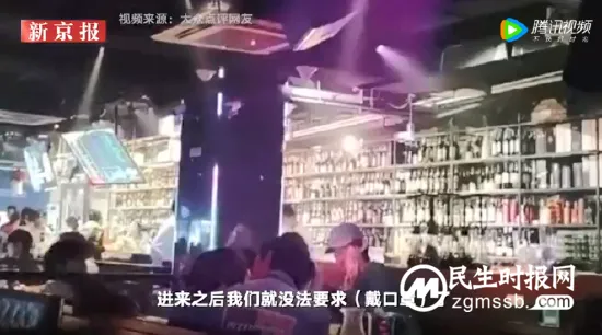 天堂超市酒吧，北京本轮疫情风暴眼？