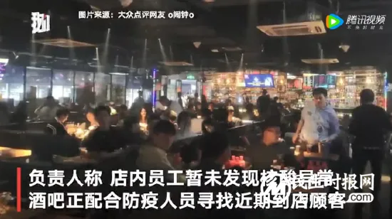 天堂超市酒吧，北京本轮疫情风暴眼？