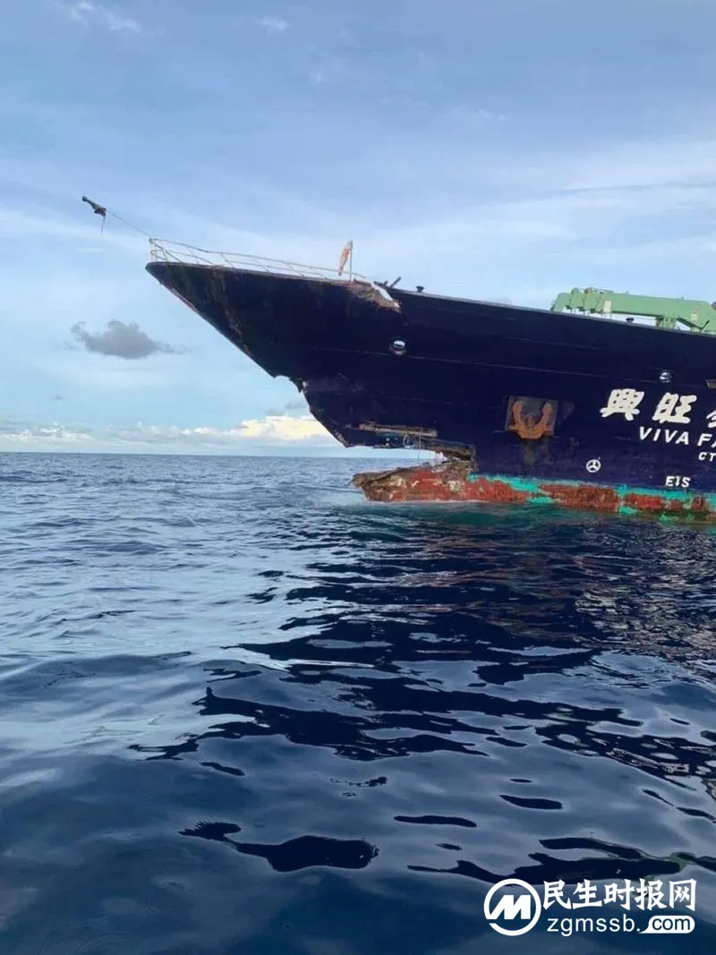 台媒:台湾渔船晚上航行撞翻基里巴斯渔船,船头毁损 台媒:台湾渔船晚上航行撞翻基里巴斯渔船,船头毁损