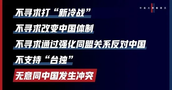 中美防长时隔两年半会晤，释放了三个重要信号