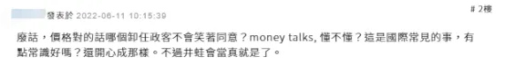 台“立委”称邀奥巴马访台“他笑着点头”,网友嘲讽 台“立委”称邀奥巴马访台“他笑着点头”,网友嘲讽