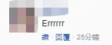台“立委”称邀奥巴马访台“他笑着点头”,网友嘲讽 台“立委”称邀奥巴马访台“他笑着点头”,网友嘲讽
