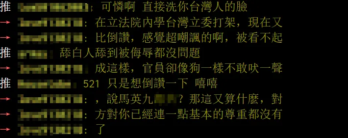 法国议员窜访台湾,比了这个手势 法国议员窜访台湾,比了这个手势