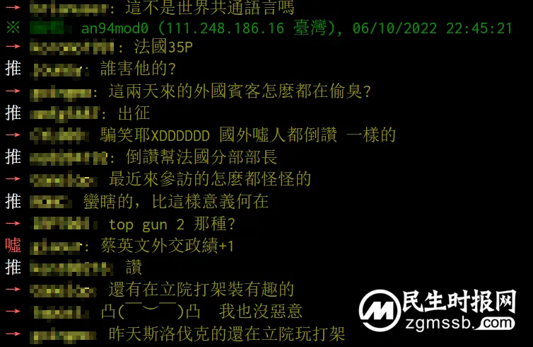 法国议员窜访台湾,比了这个手势 法国议员窜访台湾,比了这个手势