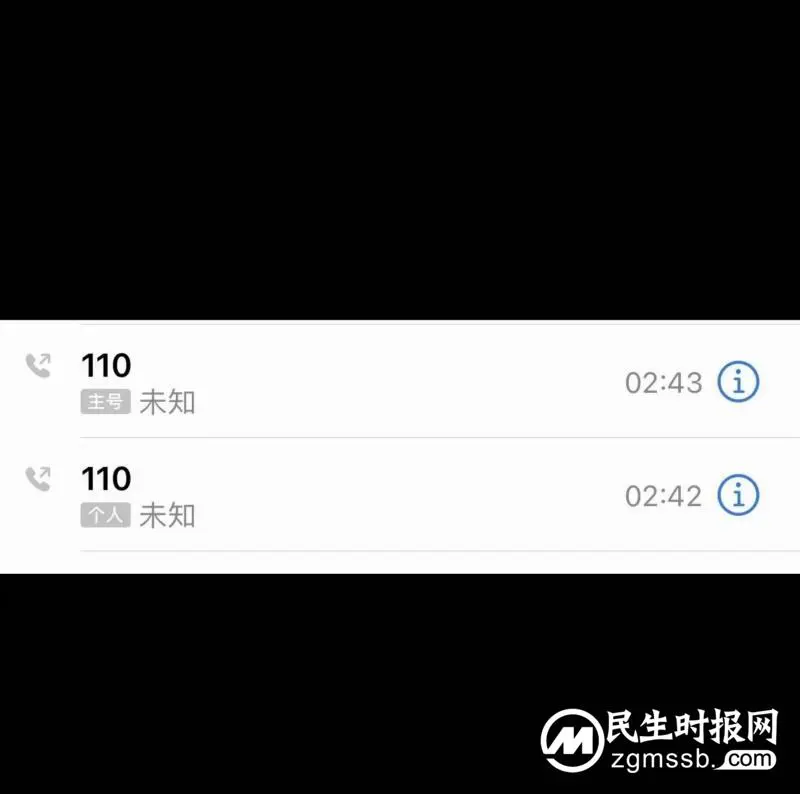 “唐山暴力事件”报警女生:报警是我唯一能做的事 “唐山暴力事件”报警女生:报警是我唯一能做的事