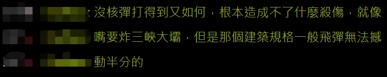 这个臭名昭著的“台独”分子,又口出狂言! 这个臭名昭著的“台独”分子,又口出狂言!
