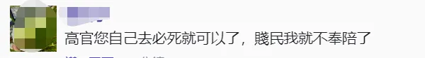 这个臭名昭著的“台独”分子,又口出狂言! 这个臭名昭著的“台独”分子,又口出狂言!