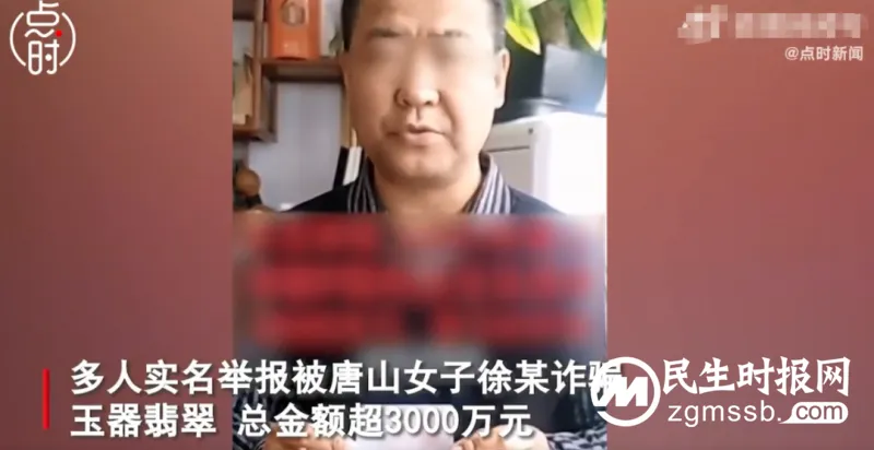 今天，唐山多个实名举报话题上热搜！