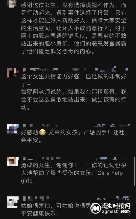 20岁女生哭着报警！唐山打人事件目击者回忆全过程