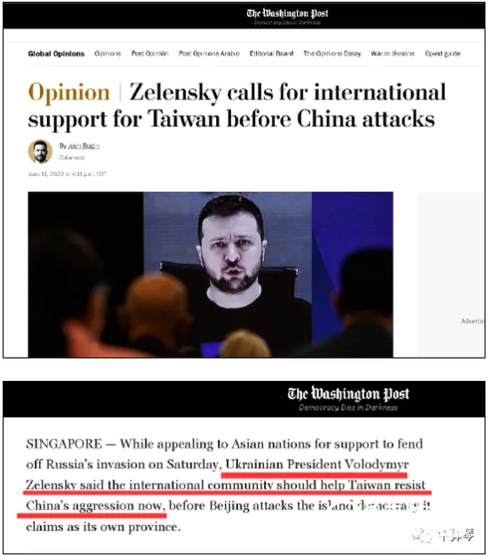 在这个中国的敏感问题上,泽连斯基不小心掉坑里了! 在这个中国的敏感问题上,泽连斯基不小心掉坑里了!