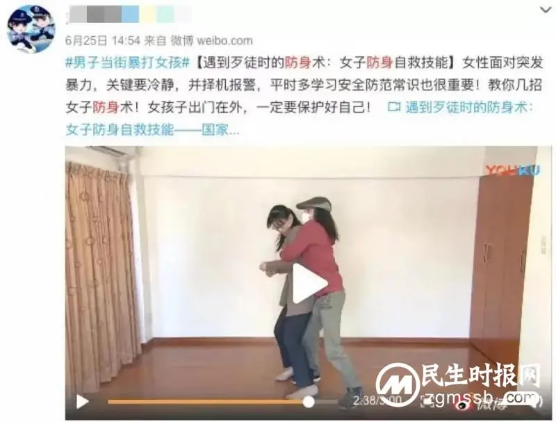 唐山打人事件里，重点不该是教女性如何自保