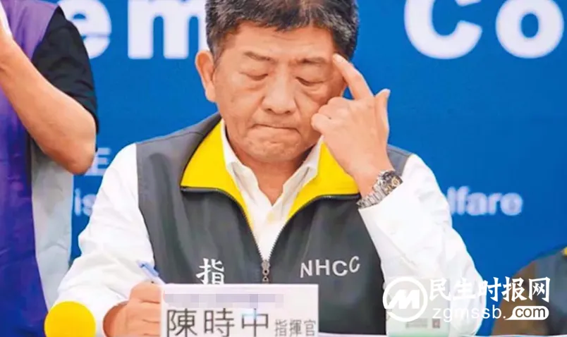 陈时中确诊新冠肺炎 蔡办忙回应:近期没和他开过会 陈时中确诊新冠肺炎 蔡办忙回应:近期没和他开过会