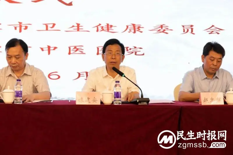 湘潭市“西医学习中医”人才培训项目正式开班 湘潭市“西医学习中医”人才培训项目正式开班