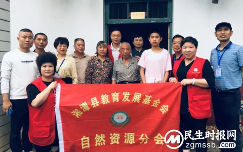 播种希望 成就梦想