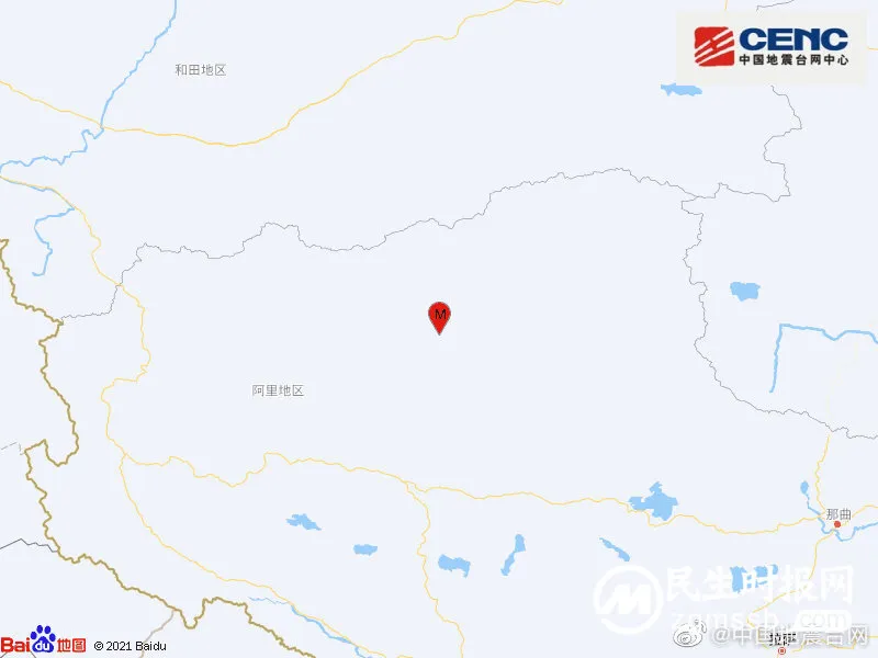 西藏阿里地区改则县发生3.8级地震 震源深度10千米