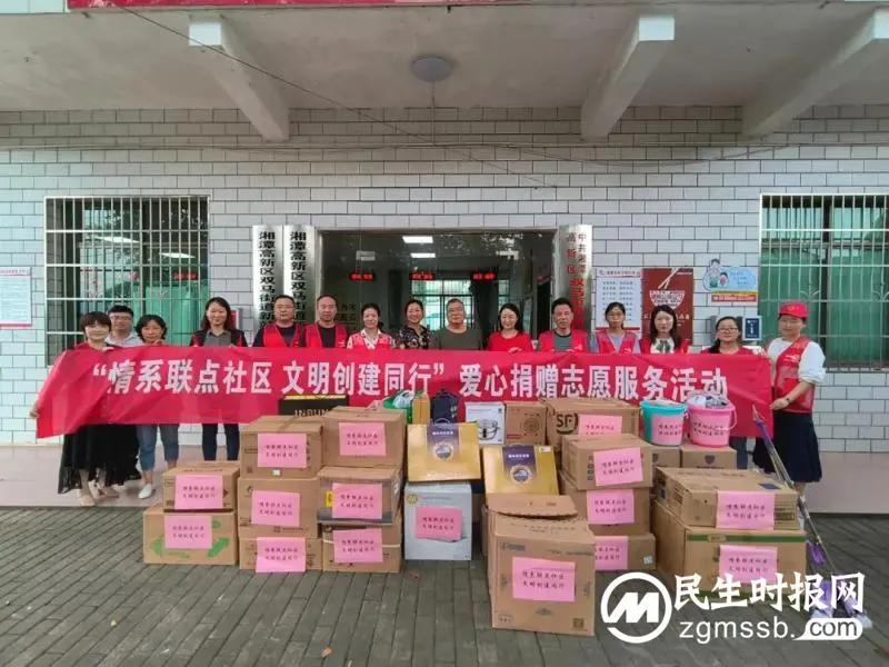 心连心走基层 面对面解难题 | 情系联点社区,文明创建同行! 心连心走基层 面对面解难题 | 情系联点社区,文明创建同行!