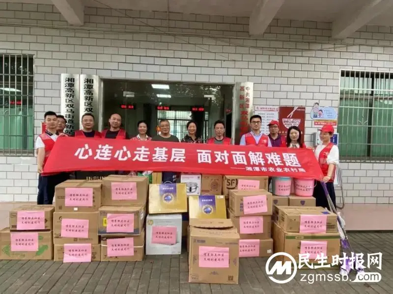 心连心走基层 面对面解难题 | 情系联点社区,文明创建同行! 心连心走基层 面对面解难题 | 情系联点社区,文明创建同行!