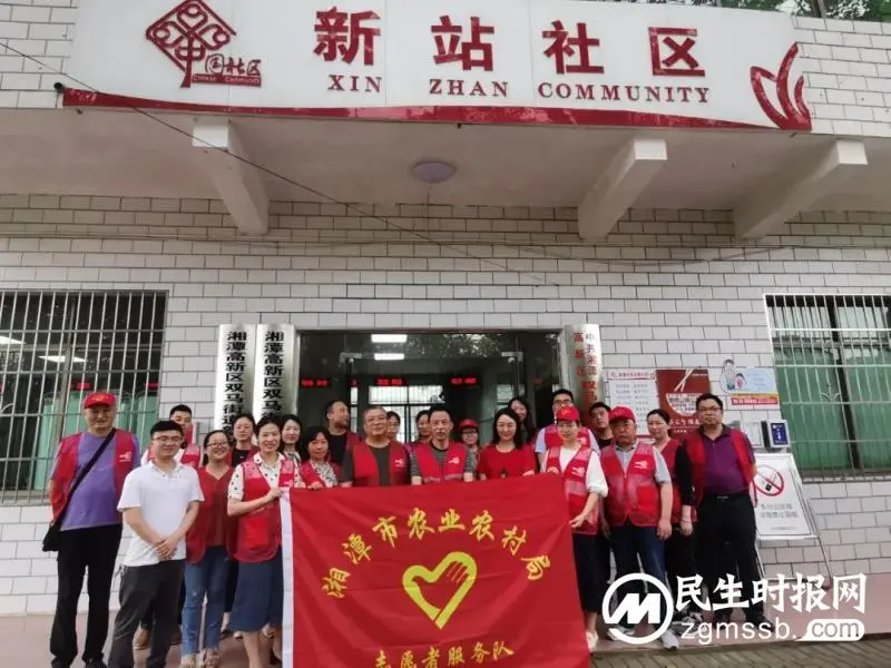 心连心走基层 面对面解难题 | 情系联点社区,文明创建同行! 心连心走基层 面对面解难题 | 情系联点社区,文明创建同行!