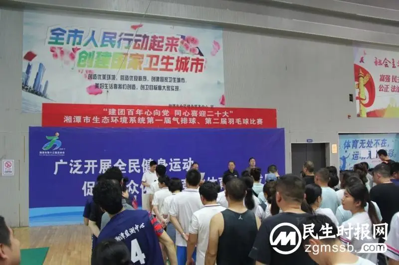 赛出精气神丨市生态环境局举办“建团百年心向党 同心喜迎二十大”气排球、羽毛球比赛 赛出精气神丨市生态环境局举办“建团百年心向党 同心喜迎二十大”气排球、羽毛球比赛