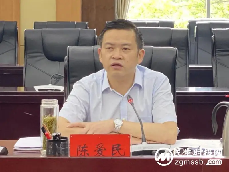 湘潭市城市更新建设项目协调指挥部召开工作推进会 湘潭市城市更新建设项目协调指挥部召开工作推进会