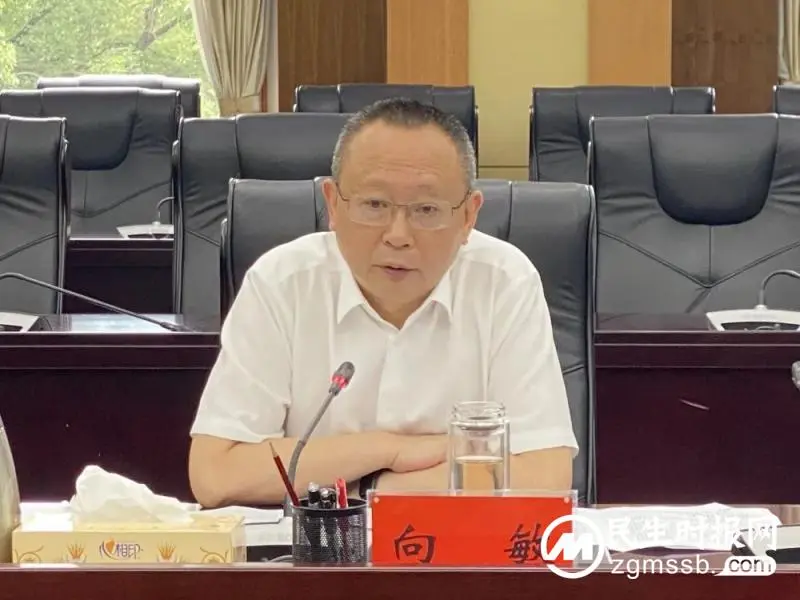 湘潭市城市更新建设项目协调指挥部召开工作推进会 湘潭市城市更新建设项目协调指挥部召开工作推进会