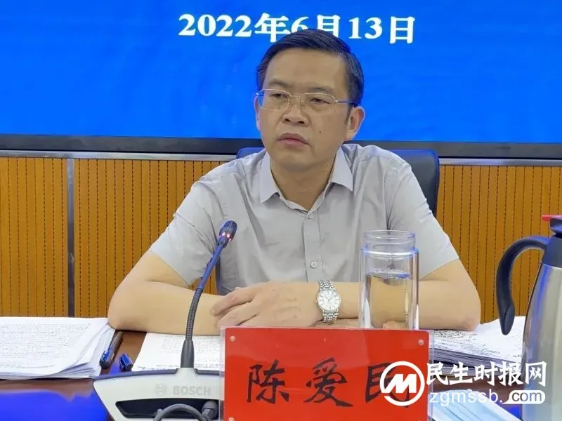 再动员 再部署 再安排丨湘潭市自建房安全专项整治暨百日攻坚行动强力推进会召开 再动员 再部署 再安排丨湘潭市自建房安全专项整治暨百日攻坚行动强力推进会召开