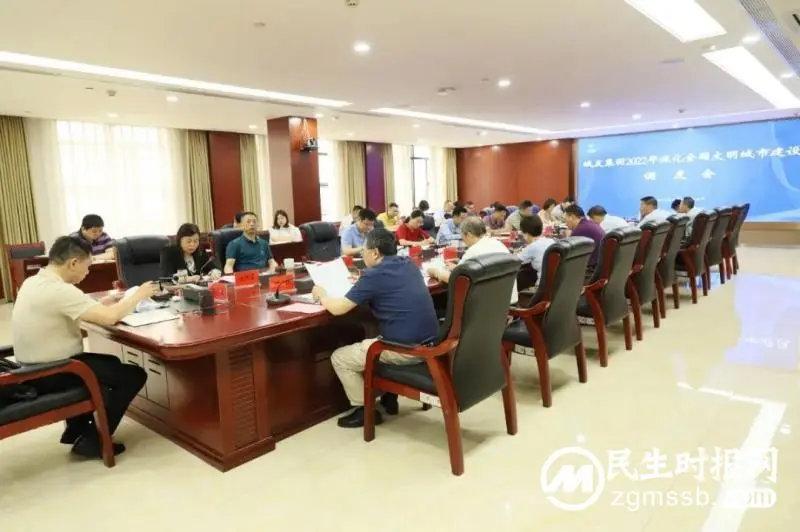 深化文明城市创建,湘潭城发集团再发力! 深化文明城市创建,湘潭城发集团再发力!