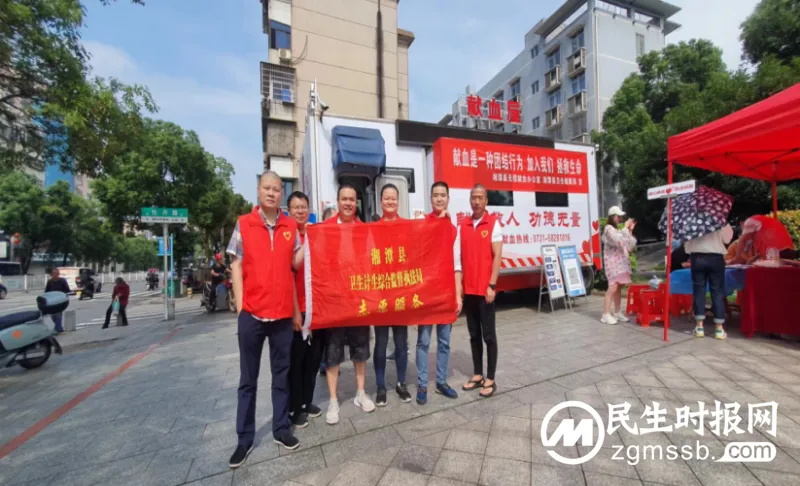 湘潭县卫生计生综合监督执法局参与无偿献血活动 团结奋进 砥砺前行 湘潭县卫生计生综合监督执法局参与无偿献血活动 团结奋进 砥砺前行