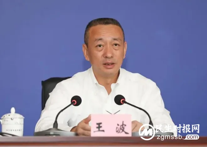 四川两正厅级干部 同日被查 四川两正厅级干部 同日被查