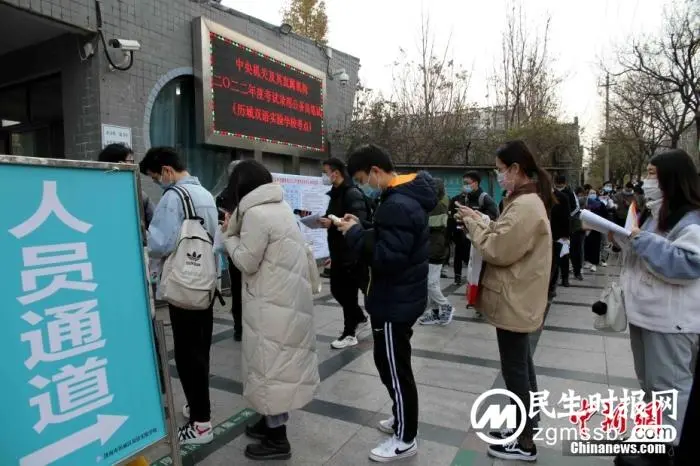 多地重启公务员省考笔试 扩大政策性岗位规模 多地重启公务员省考笔试 扩大政策性岗位规模