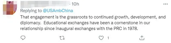 美驻华大使途中发文:我乘坐令人赞叹的“复兴号” 美驻华大使途中发文:我乘坐令人赞叹的“复兴号”