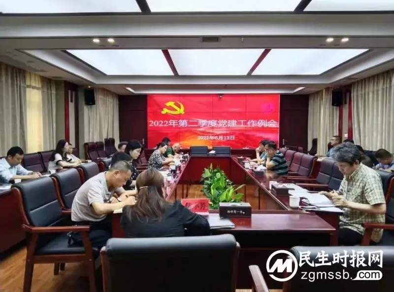 抓紧干 抓实干 抓细干丨市住建局研究部署党建、绩效考核、优化营商环境等工作