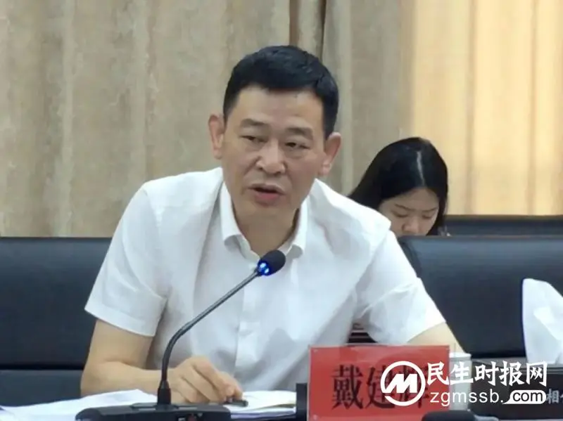 抓紧干 抓实干 抓细干丨市住建局研究部署党建、绩效考核、优化营商环境等工作