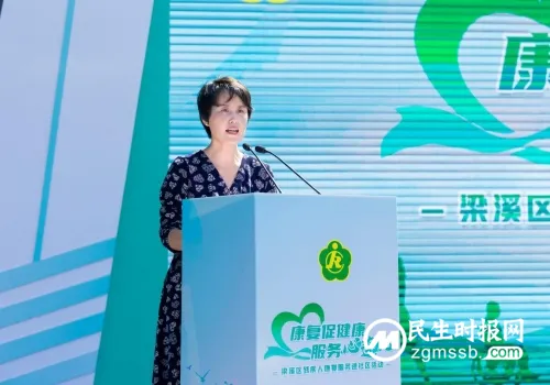 康复送上门  服务暖人心