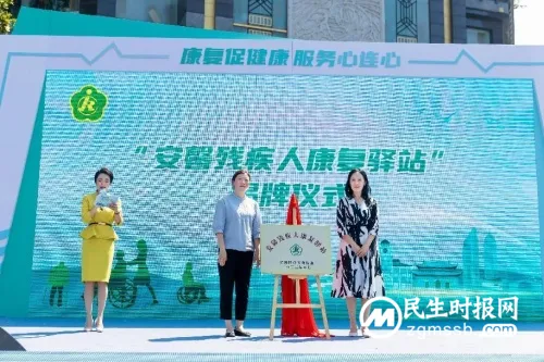 康复送上门  服务暖人心