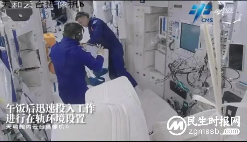 围观!“出差”十天,航天员会做哪些工作 围观!“出差”十天,航天员会做哪些工作