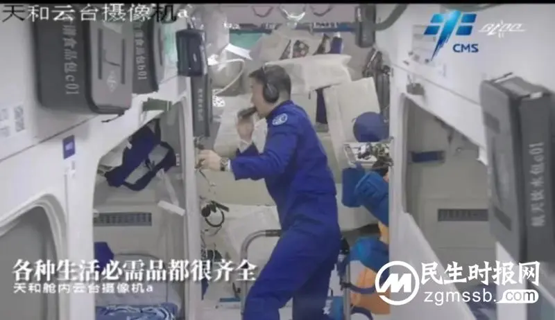 围观!“出差”十天,航天员会做哪些工作 围观!“出差”十天,航天员会做哪些工作