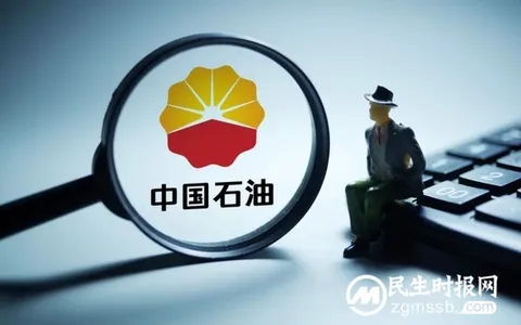 中石油纪检组副组长落马！