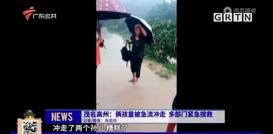 广东的暴雨,为何下起来没完? 广东的暴雨,为何下起来没完?