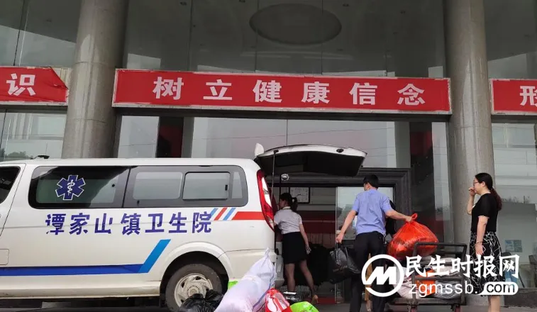 凝心聚力谋发展 爱心捐赠暖人心——谭家山镇卫生院接受市卫健委物资捐赠