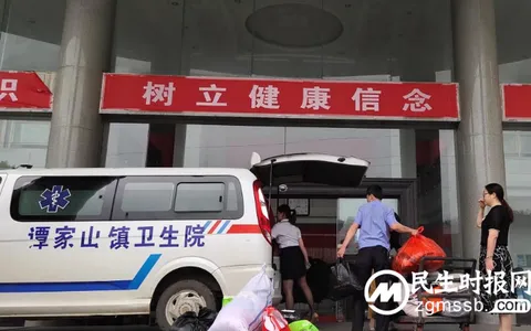 凝心聚力谋发展 爱心捐赠暖人心——谭家山镇卫生院接受市卫健委物资捐赠