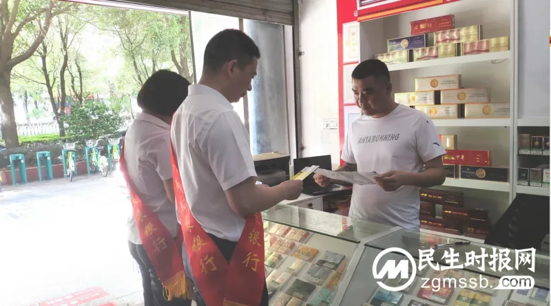 农发行湘潭市分行积极开展防范非法集资宣传活动 农发行湘潭市分行积极开展防范非法集资宣传活动