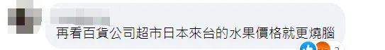 台湾凤梨在日本一颗卖5块钱,岛内专家怒了 台湾凤梨在日本一颗卖5块钱,岛内专家怒了