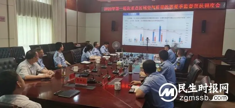 强化监督,精准帮扶丨湘潭市生态环境局扎实做好夏季空气质量改善监督帮扶行动 强化监督,精准帮扶丨湘潭市生态环境局扎实做好夏季空气质量改善监督帮扶行动