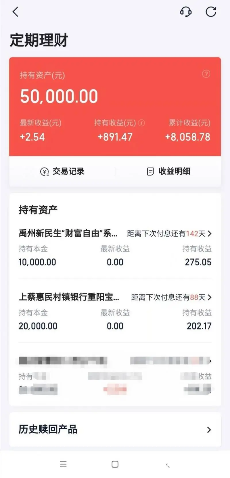 郑州市纪委监委启动对赋红码问题调查问责程序