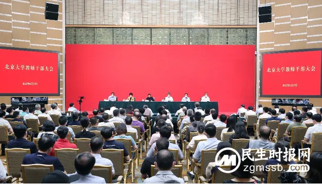 中央批准:郝平任北京大学党委书记,龚旗煌任校长 中央批准:郝平任北京大学党委书记,龚旗煌任校长