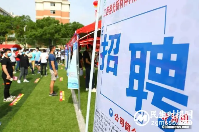 “特岗教师”上热搜,6.7万招聘计划带来哪些利好? “特岗教师”上热搜,6.7万招聘计划带来哪些利好?