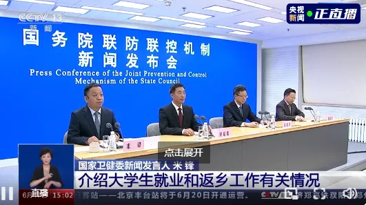 国家卫健委:上海个别地区还存在隐匿社区传播风险 国家卫健委:上海个别地区还存在隐匿社区传播风险
