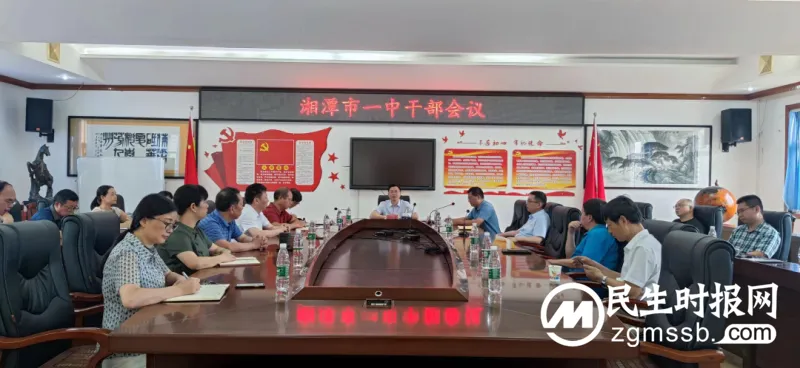 湘潭市委、市教育局党委调整学校主要领导职务 湘潭市委、市教育局党委调整学校主要领导职务